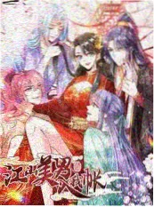 荒野厨房 户外综艺在线观看