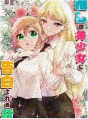 墨色剑歌 水墨动画在线观看